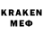 Конопля White Widow freud HET