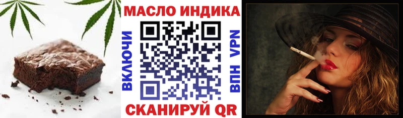 Печенье с ТГК конопля закладка Балаково