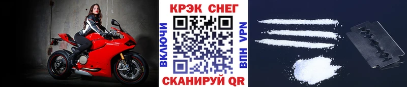 COCAIN Эквадор  Балаково 