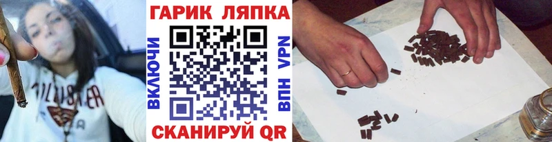 ГАШИШ hashish Балаково