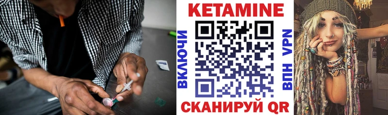 Кетамин VHQ где продают наркотики Балаково