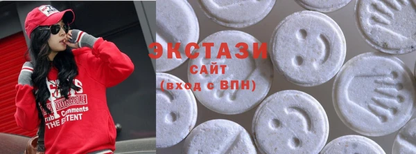 альфа пвп VHQ Вязьма