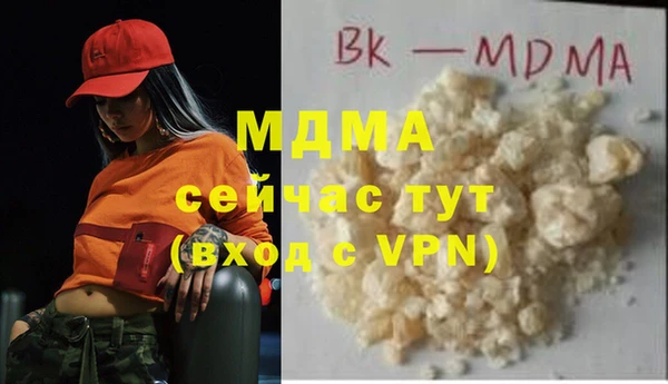 молекула духа Вязники