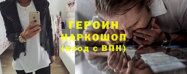 прущий лед Вяземский