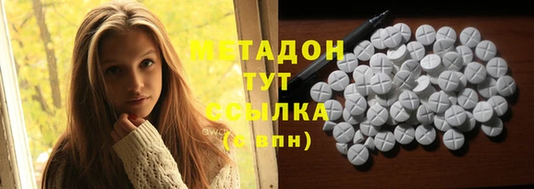 альфа пвп VHQ Вязьма