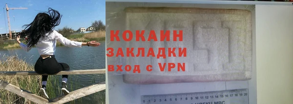 молекула духа Вязники