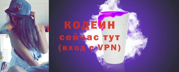 молекула духа Вязники