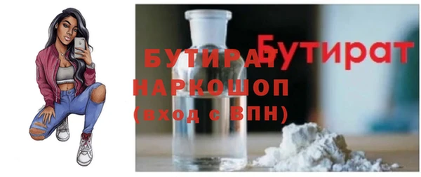 альфа пвп VHQ Вязьма