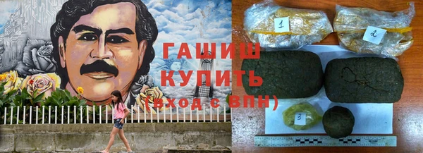 альфа пвп VHQ Вязьма