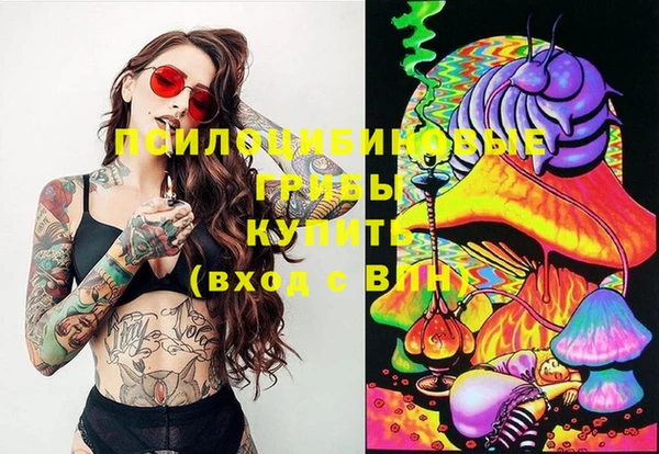 альфа пвп VHQ Вязьма