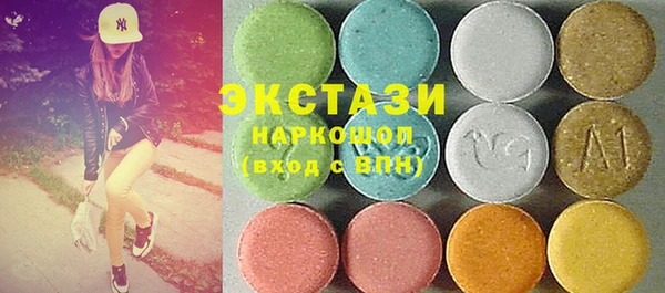 альфа пвп VHQ Вязьма