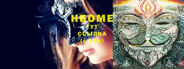 альфа пвп VHQ Вязьма