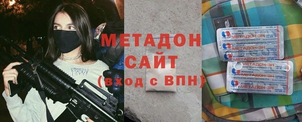 молекула духа Вязники
