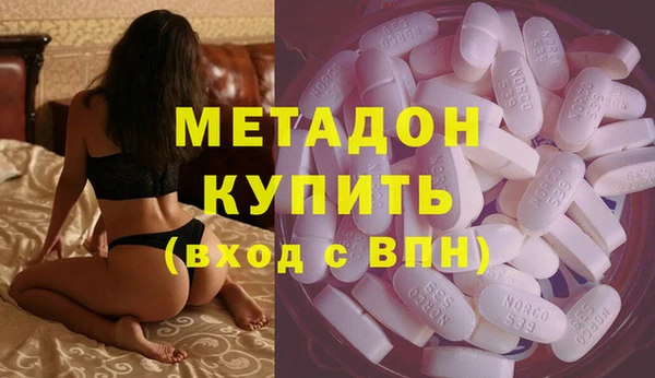 молекула духа Вязники