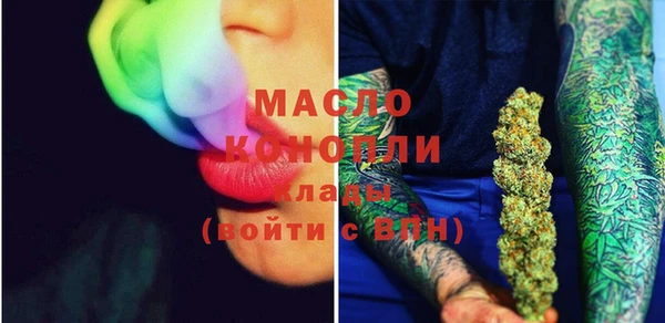 альфа пвп VHQ Вязьма