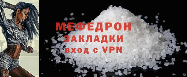 прущий лед Вяземский
