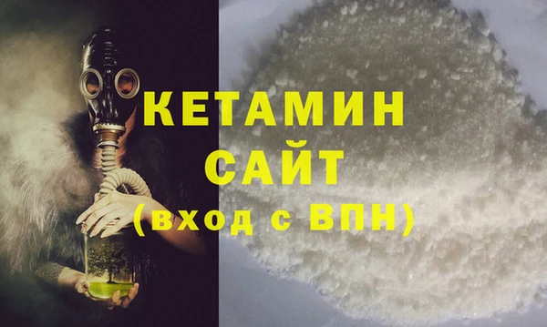 прущий лед Вяземский
