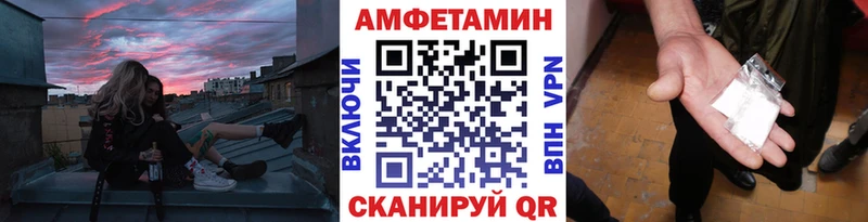 купить закладку  Балаково  МЕТАМФЕТАМИН Декстрометамфетамин 99.9% 