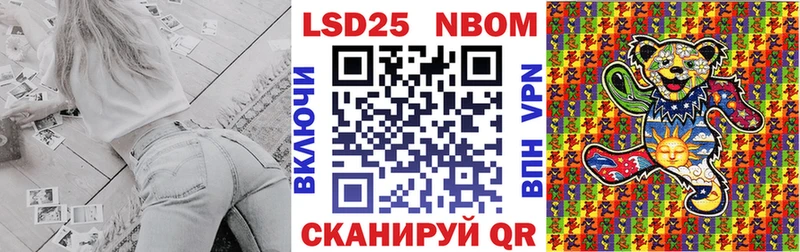 как найти закладки  Балаково  Марки NBOMe 1,8мг 